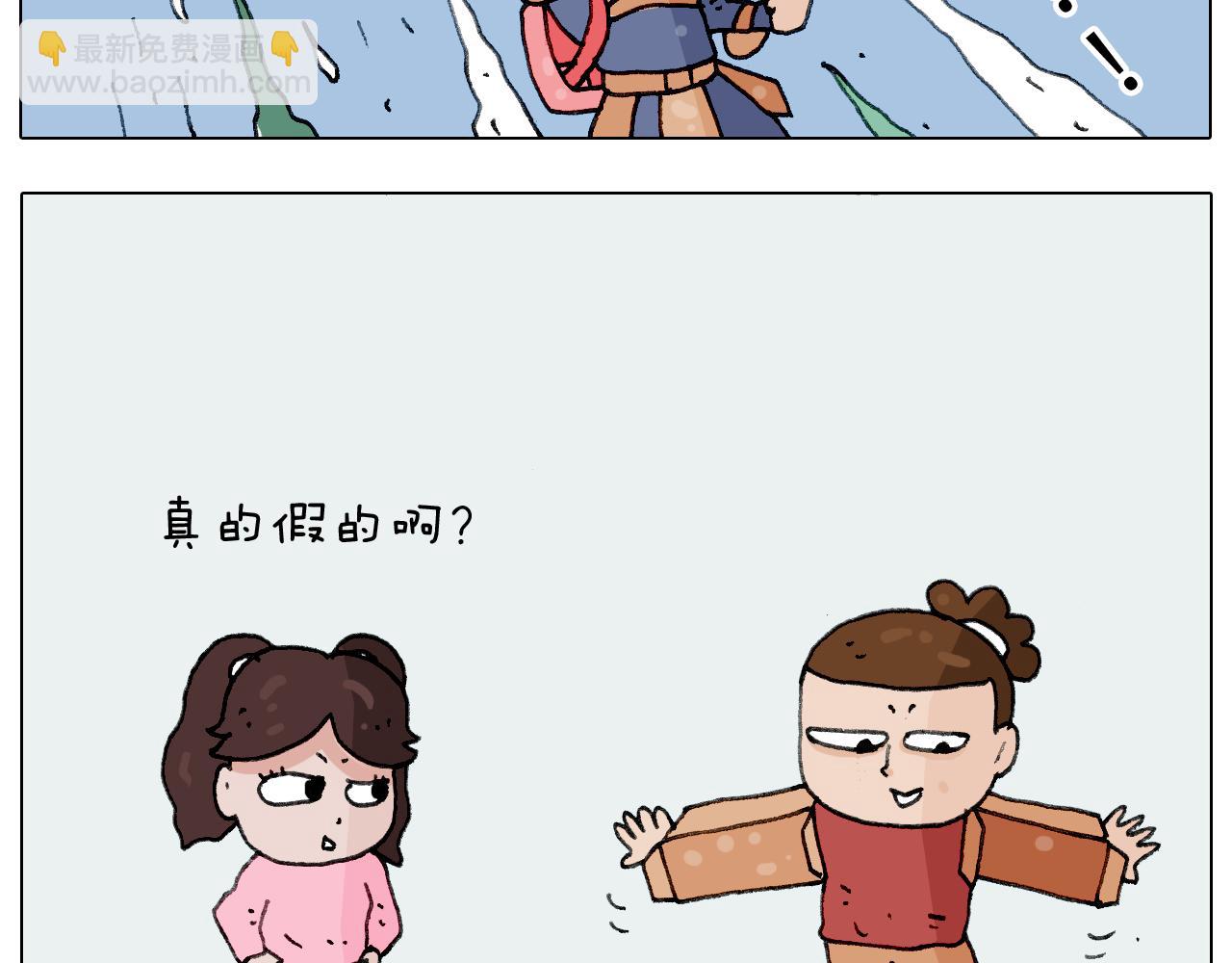 第223话 燃烧吧小宇宙11