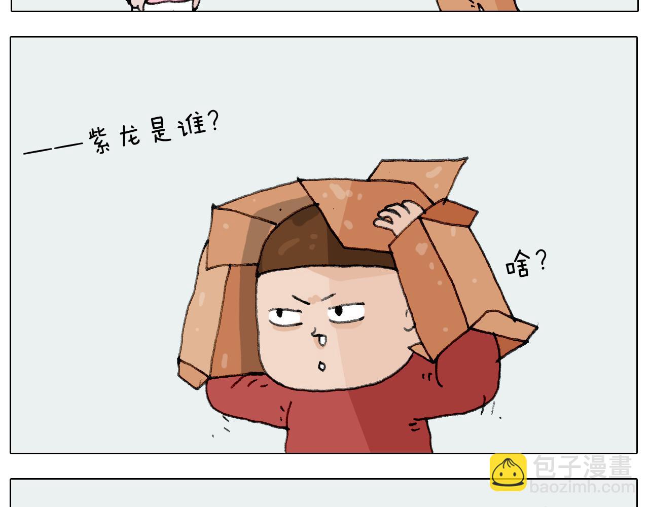 第223话 燃烧吧小宇宙12