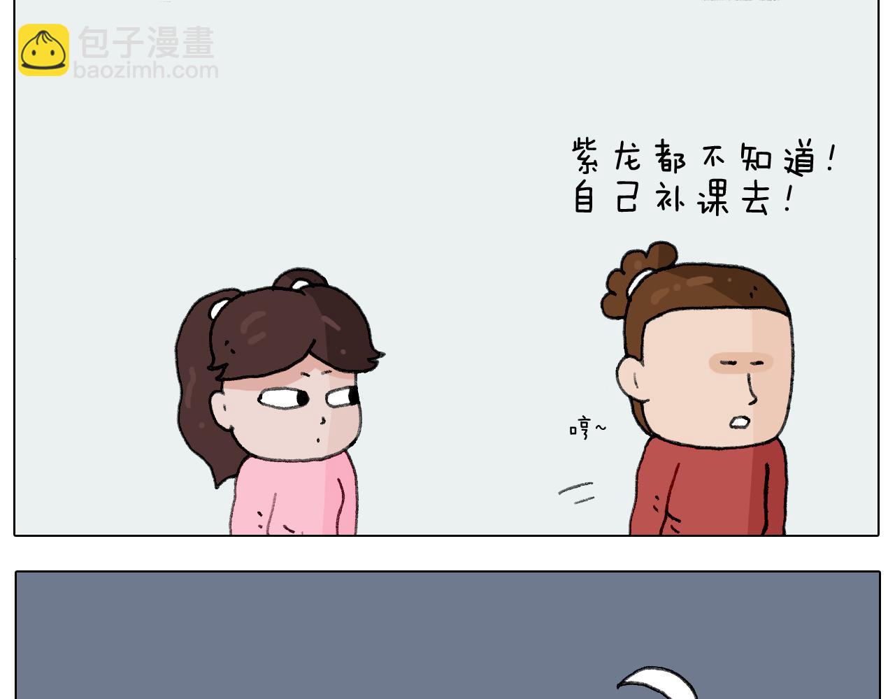 第223话 燃烧吧小宇宙13
