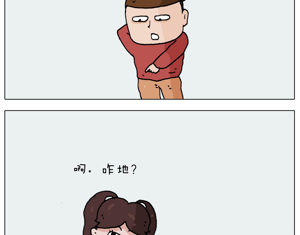 第223话 燃烧吧小宇宙2