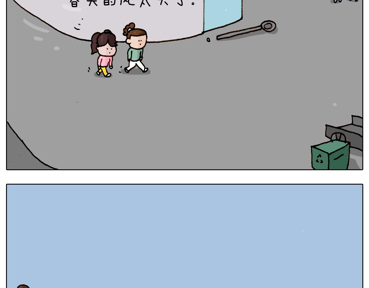 第223话 燃烧吧小宇宙22