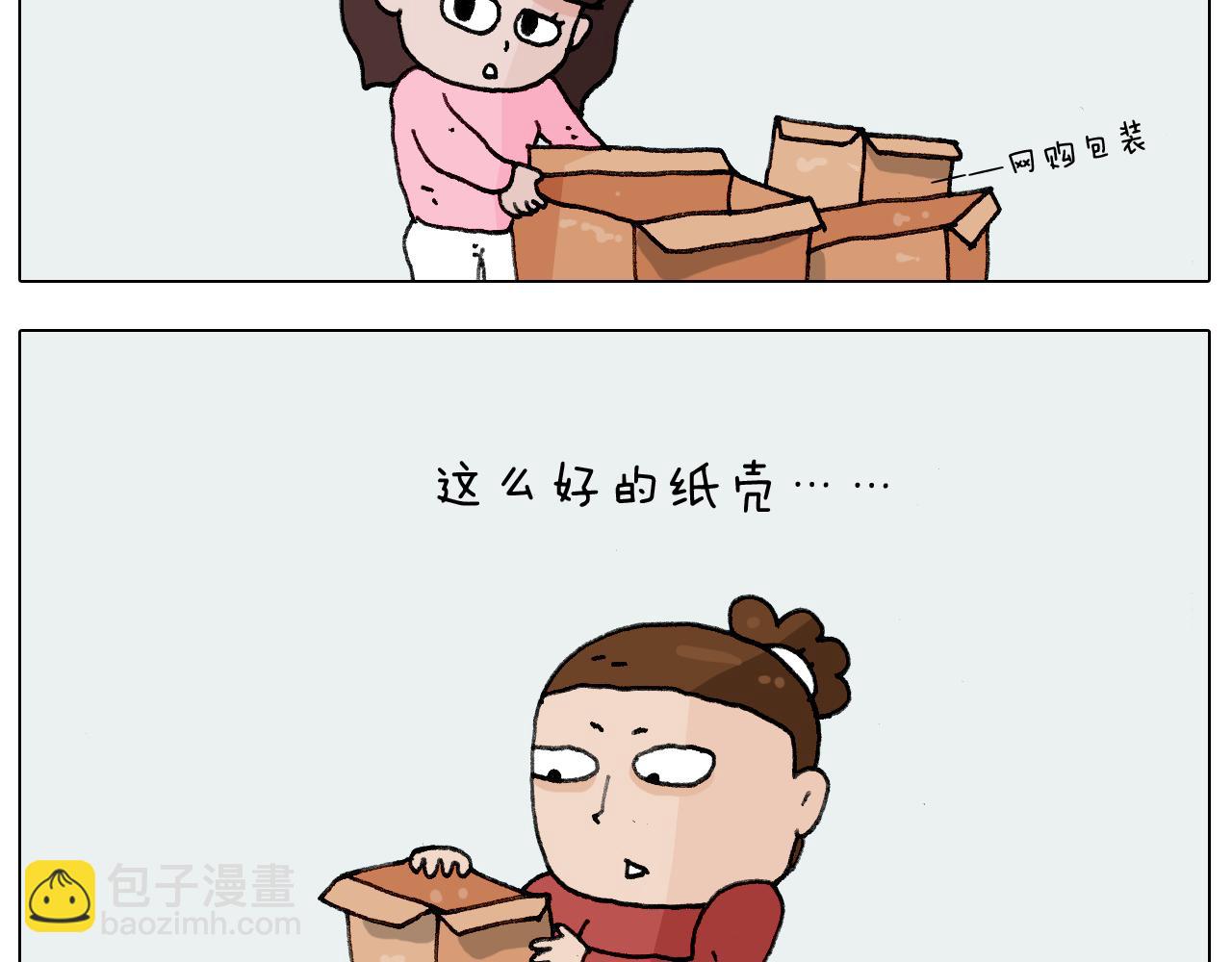 第223话 燃烧吧小宇宙3