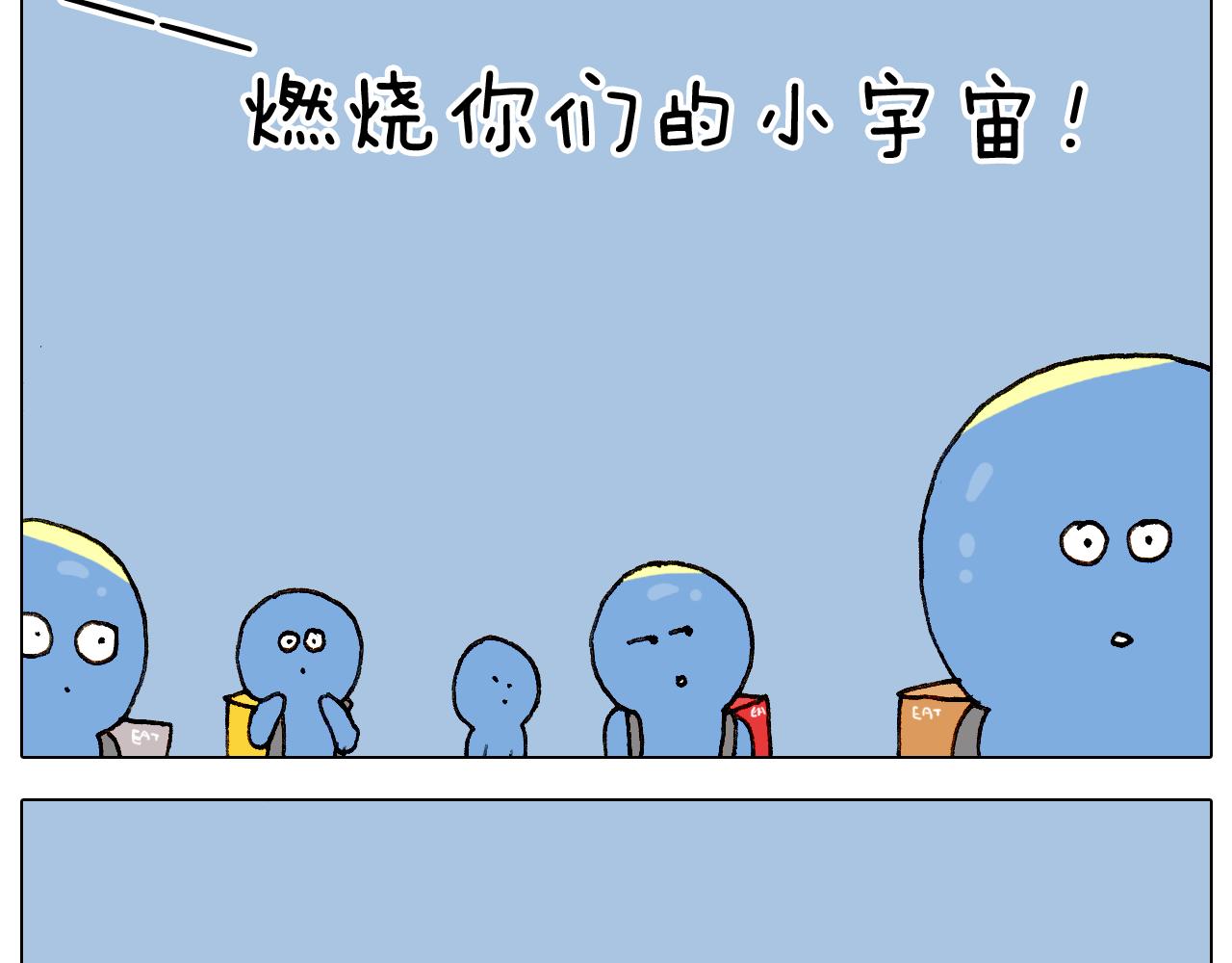 第223话 燃烧吧小宇宙34