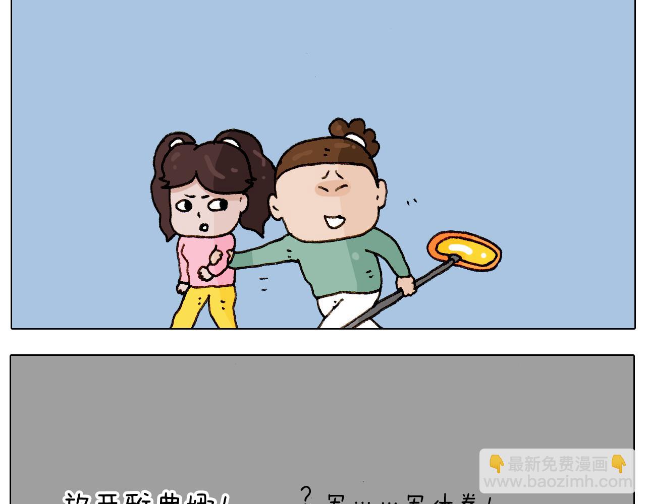 第223话 燃烧吧小宇宙35