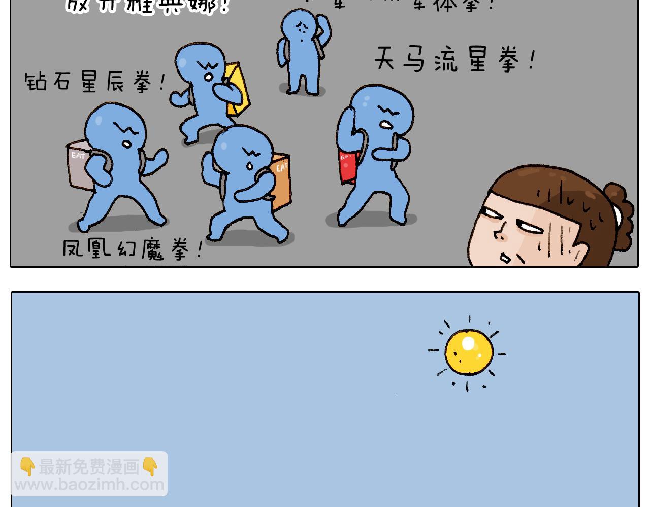 第223话 燃烧吧小宇宙36