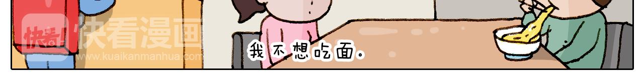 第223话 燃烧吧小宇宙39