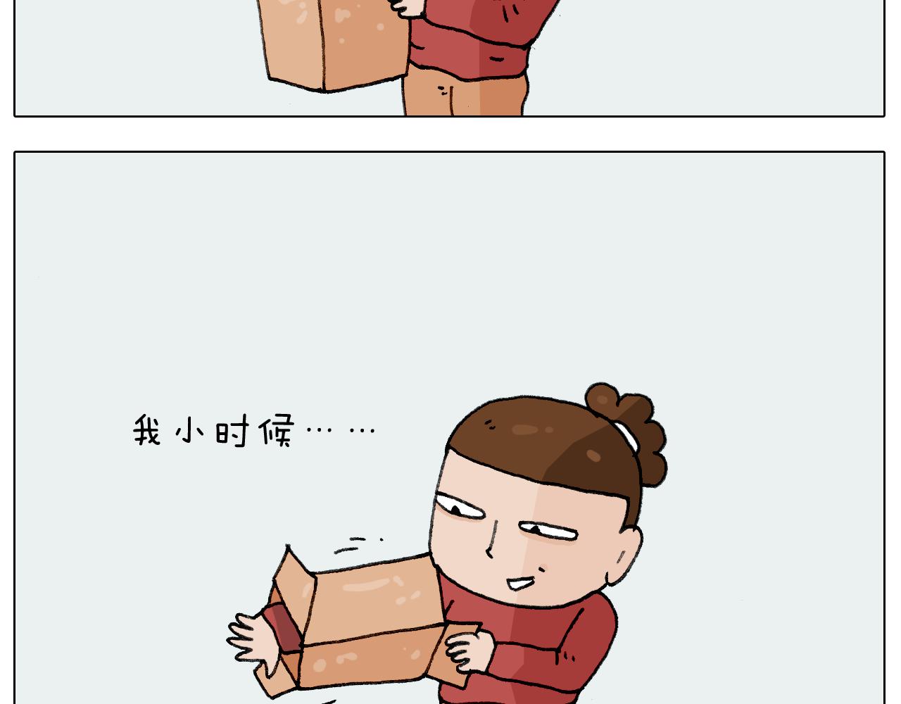第223话 燃烧吧小宇宙4