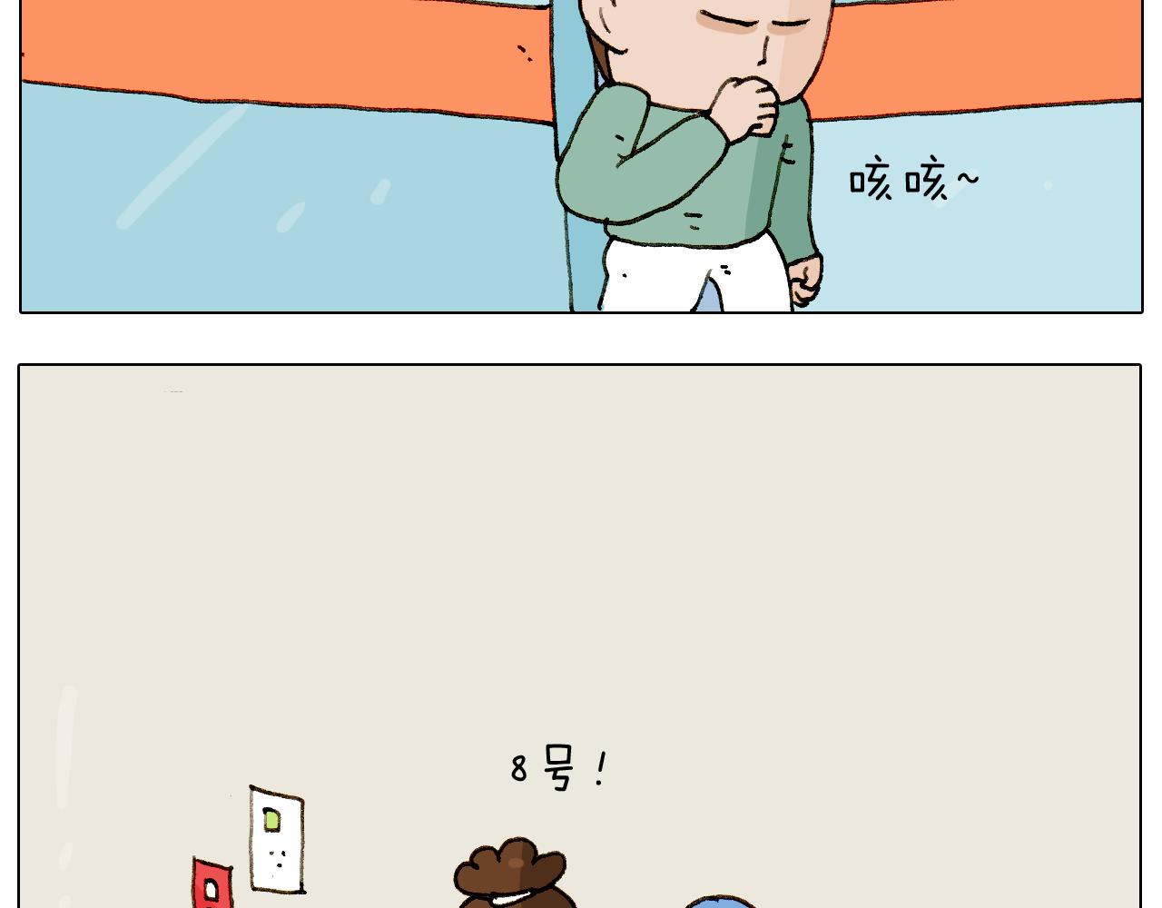 第223话 燃烧吧小宇宙44