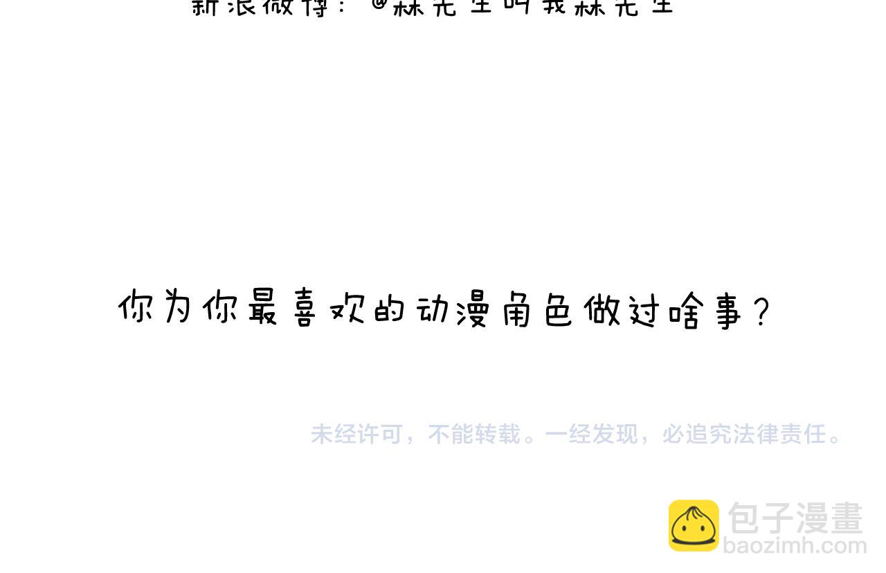第223话 燃烧吧小宇宙49