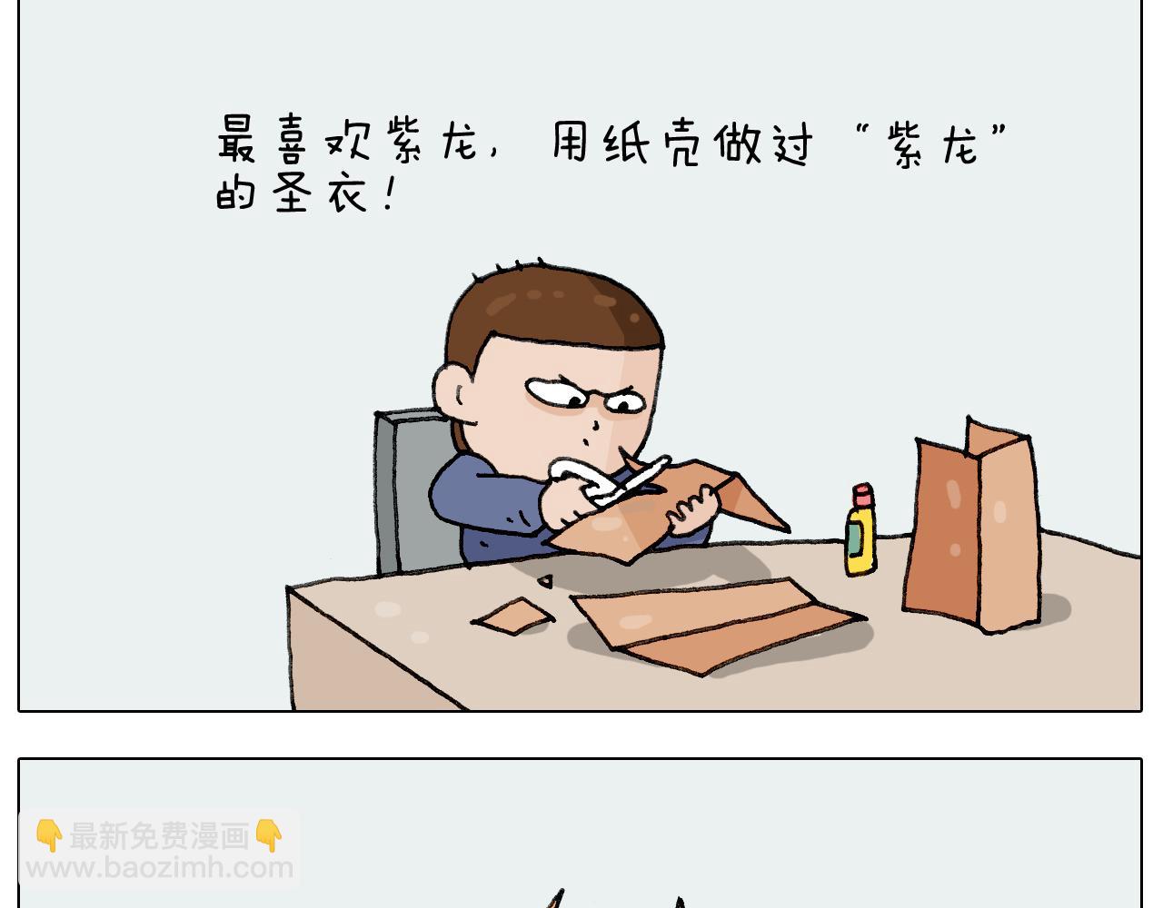 第223话 燃烧吧小宇宙6