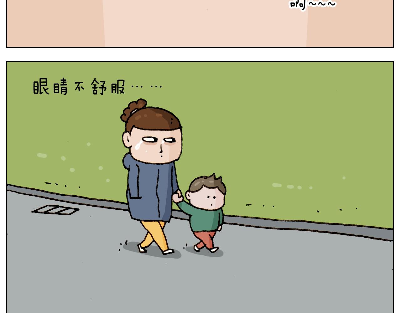 第224话 确认过眼神，不好使11