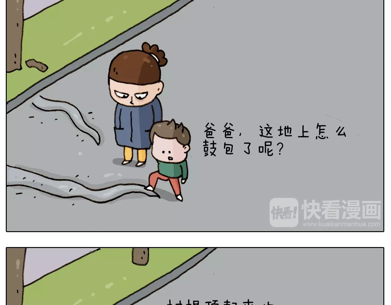 第224话 确认过眼神，不好使13