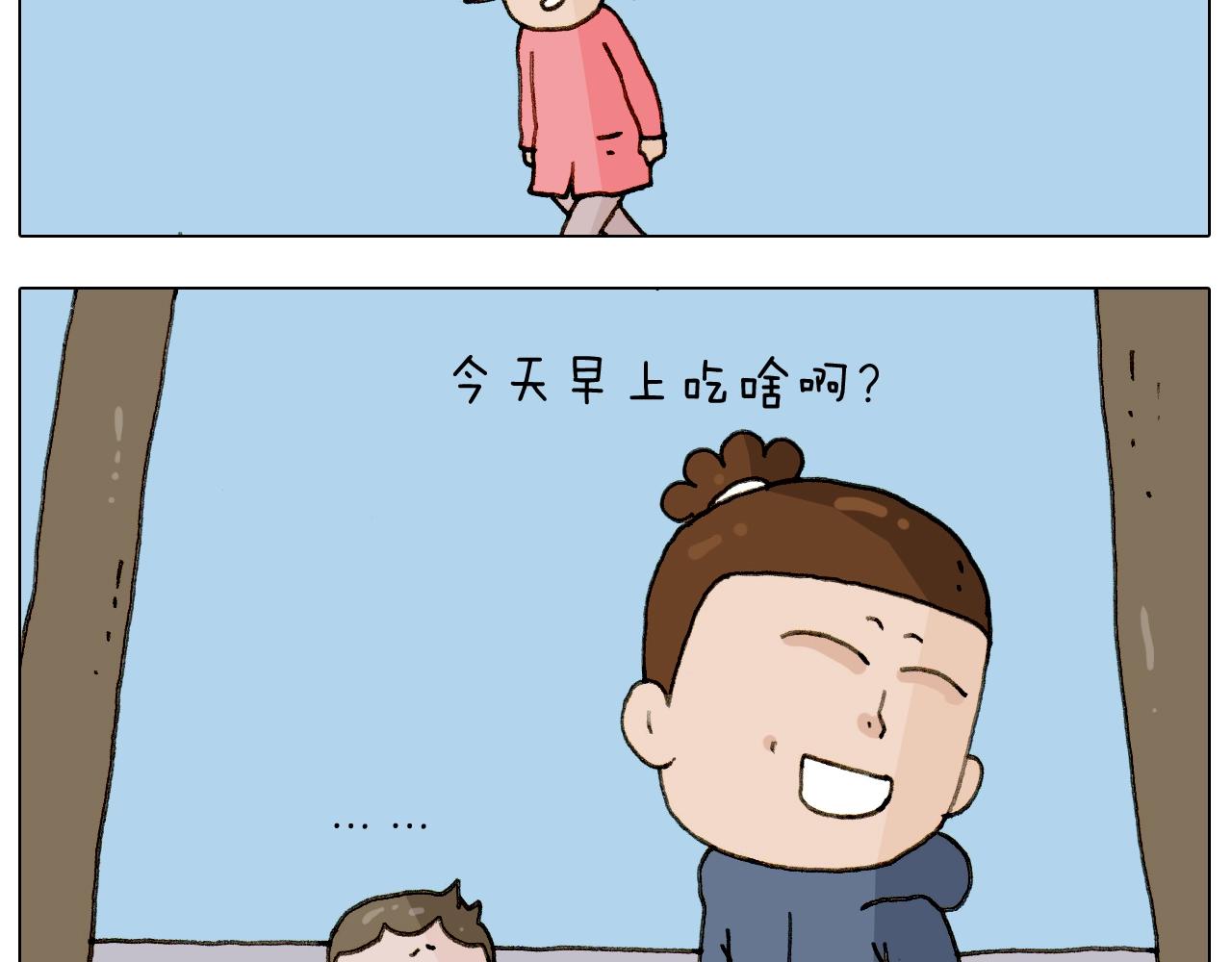 第224话 确认过眼神，不好使17