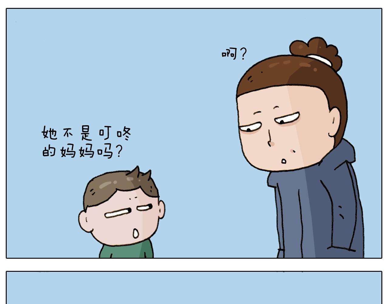 第224话 确认过眼神，不好使20