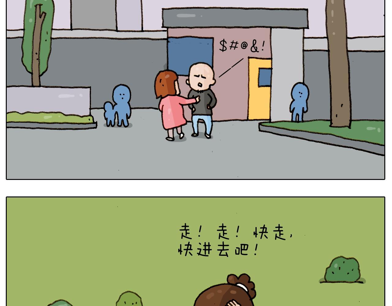 第224话 确认过眼神，不好使22