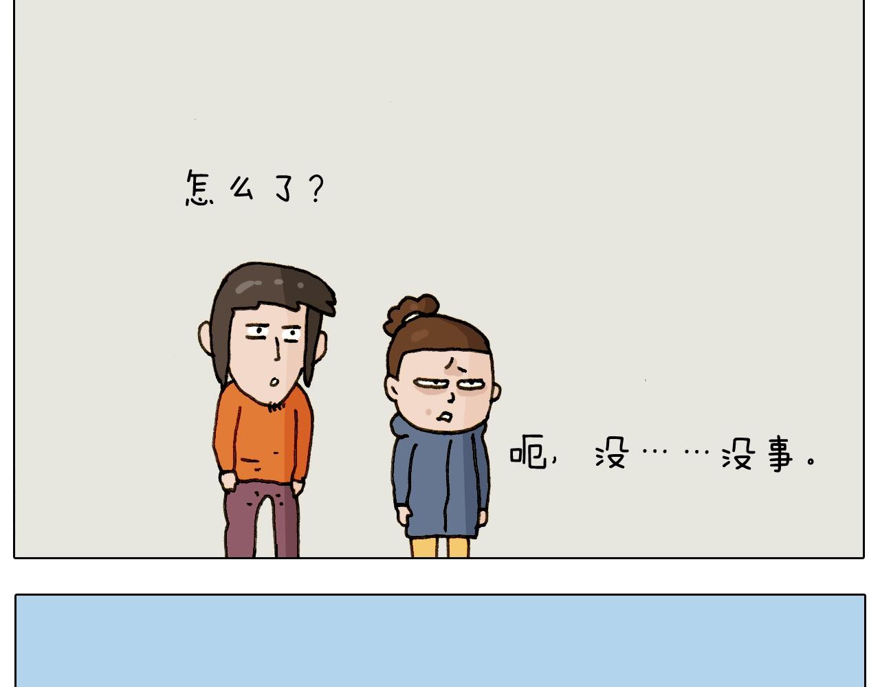 第224话 确认过眼神，不好使34