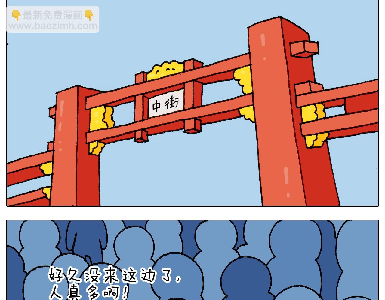 第224话 确认过眼神，不好使35