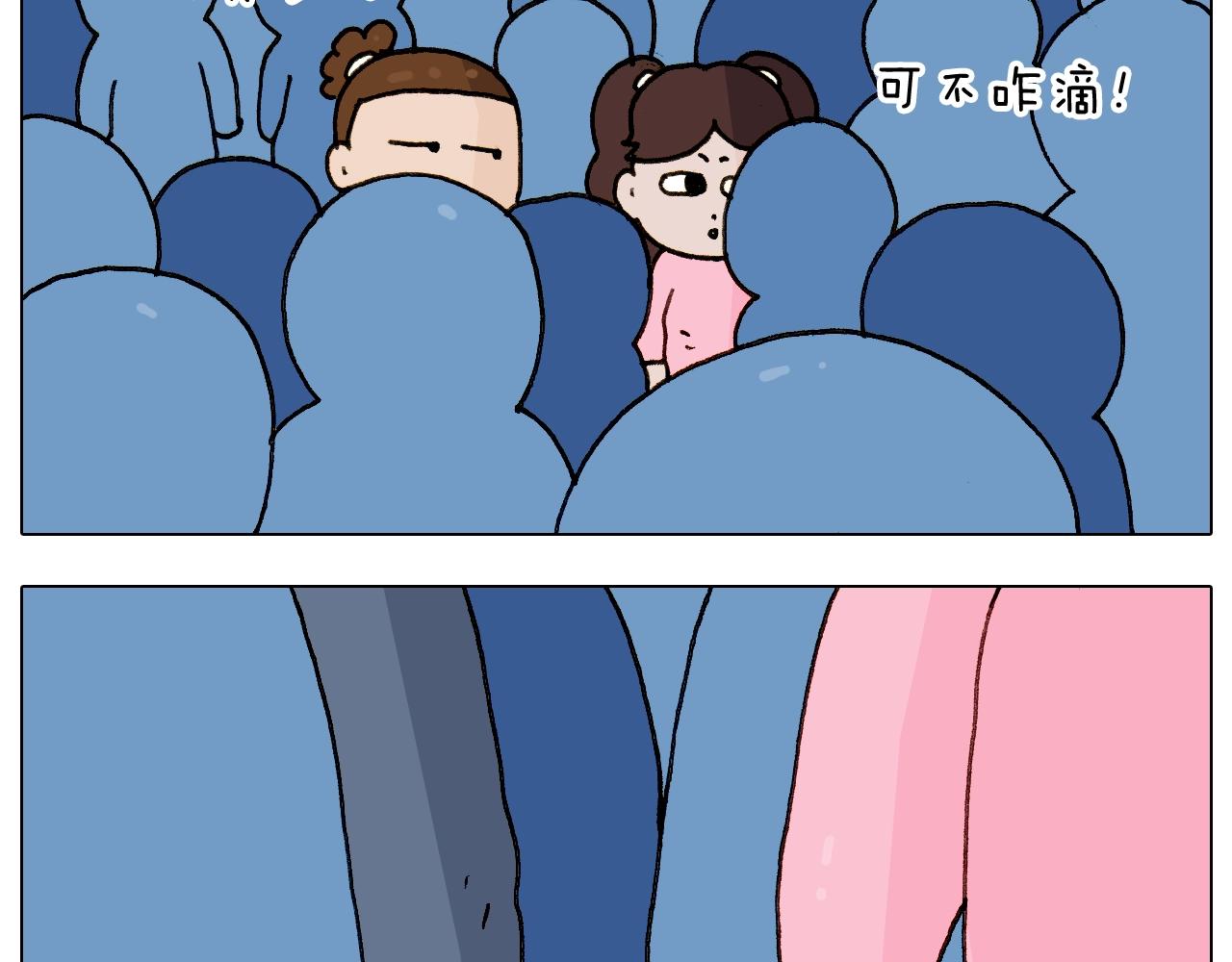 第224话 确认过眼神，不好使36