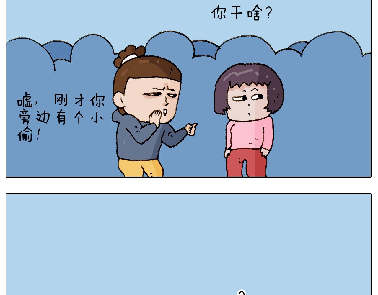 第224话 确认过眼神，不好使42