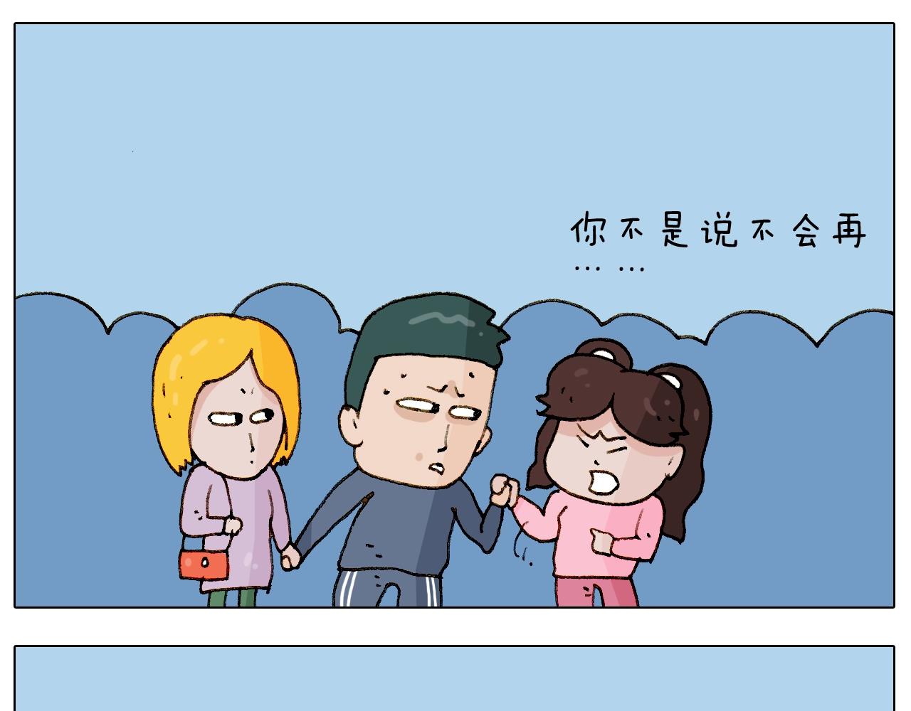 第224话 确认过眼神，不好使47