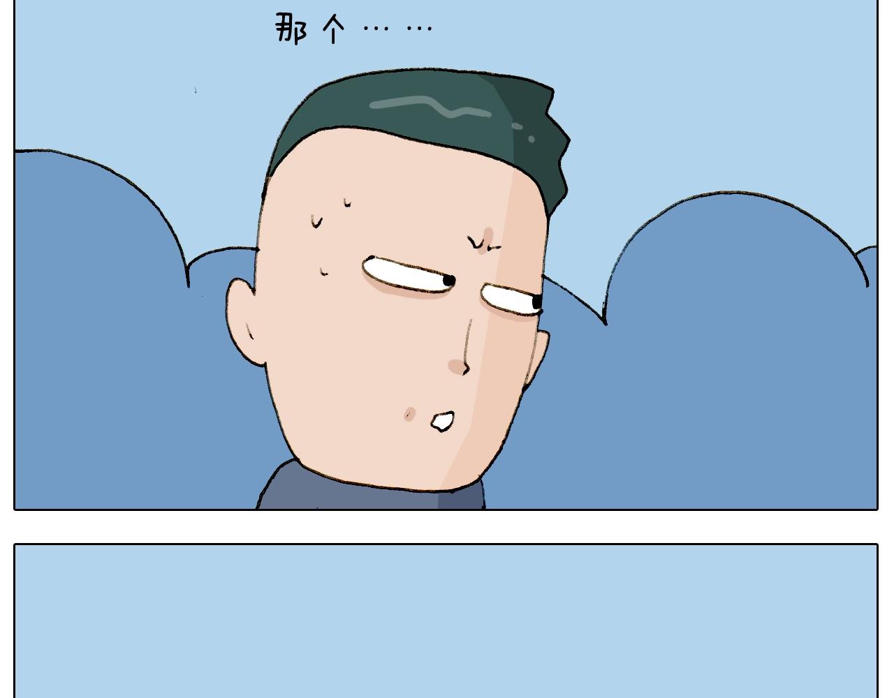 第224话 确认过眼神，不好使48