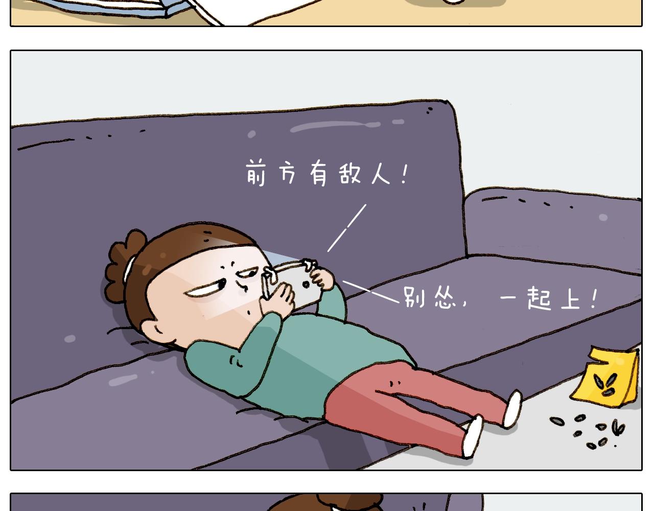 第224话 确认过眼神，不好使5