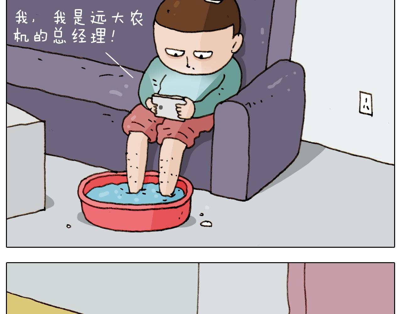 第224话 确认过眼神，不好使6