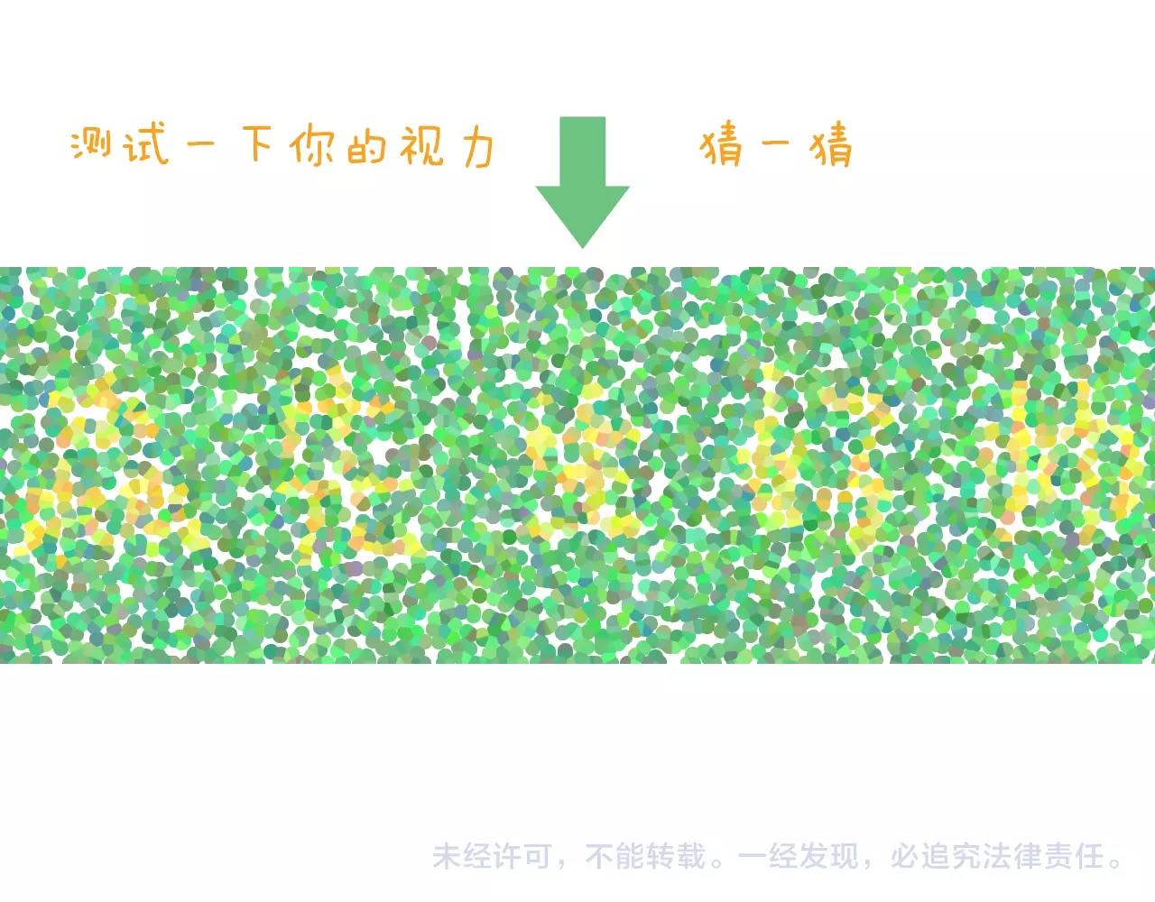 第224话 确认过眼神，不好使60