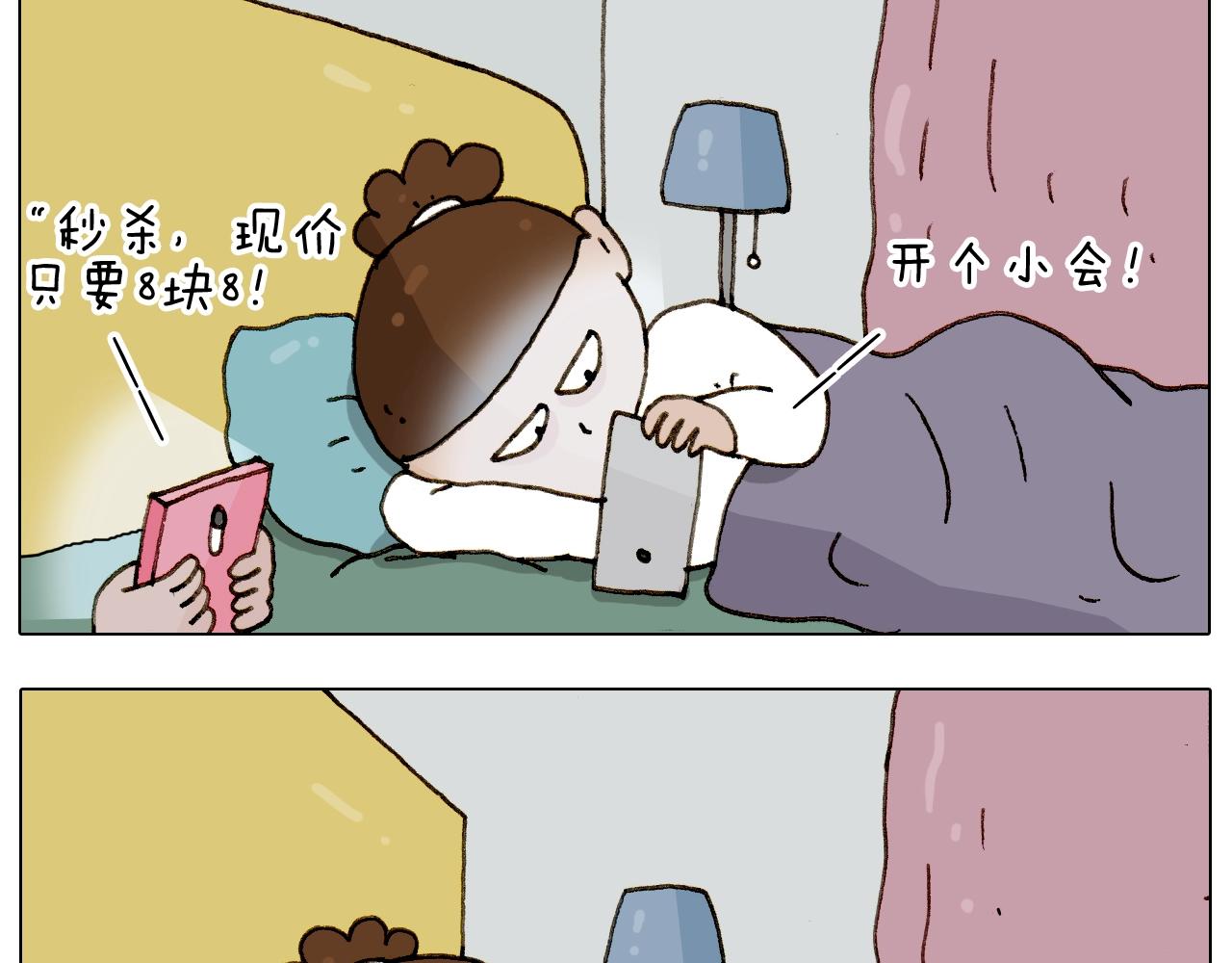 第224话 确认过眼神，不好使7
