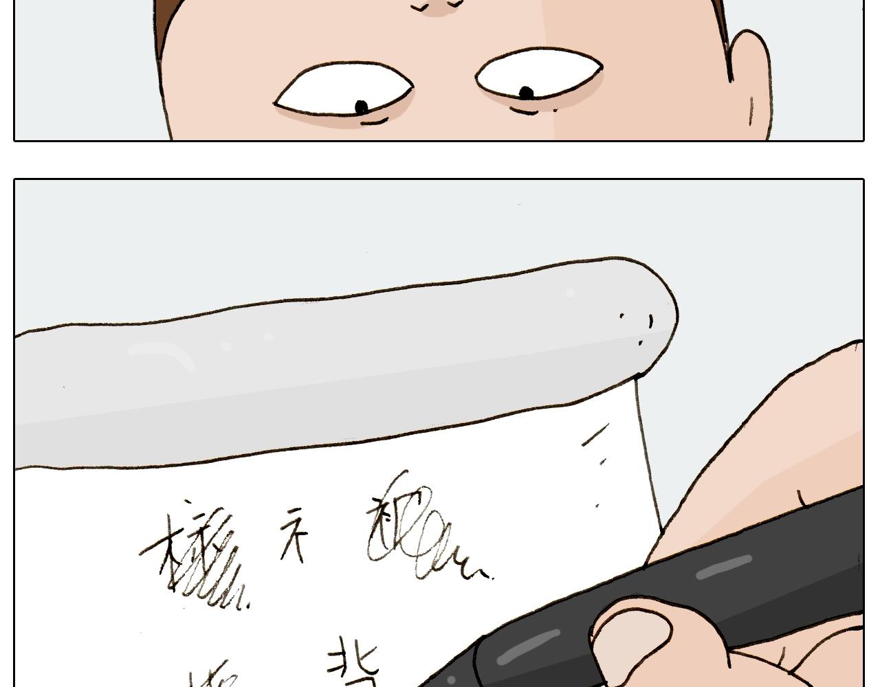 第225话 沟通11