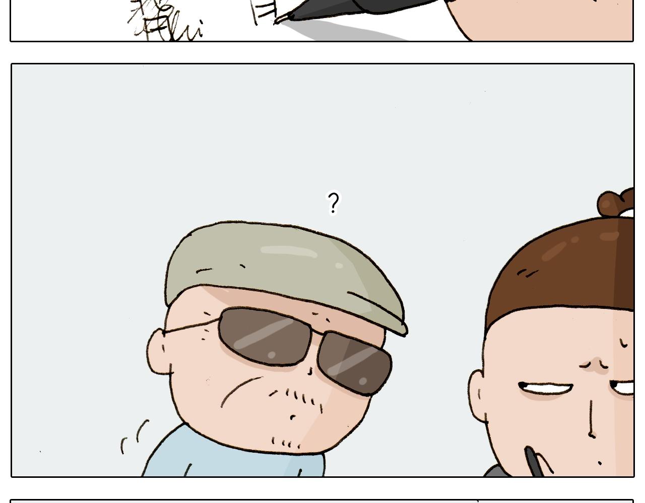 第225话 沟通12