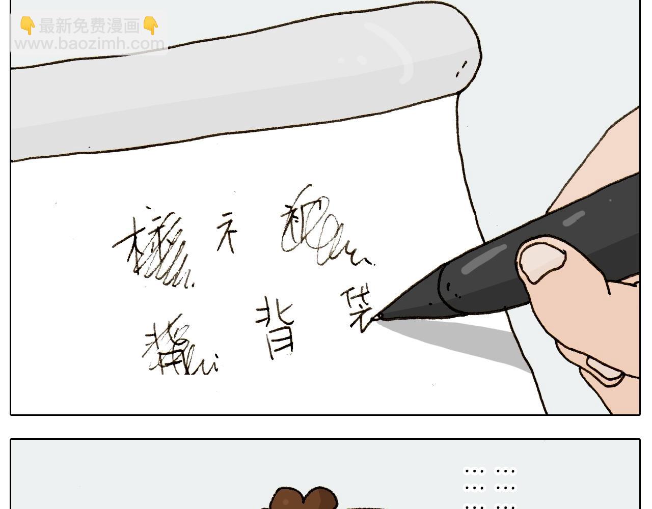 第225话 沟通13
