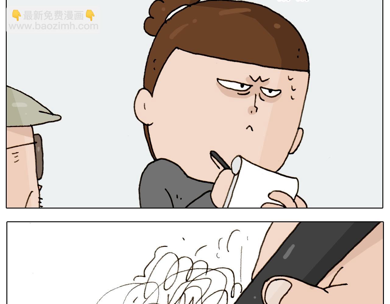 第225话 沟通14