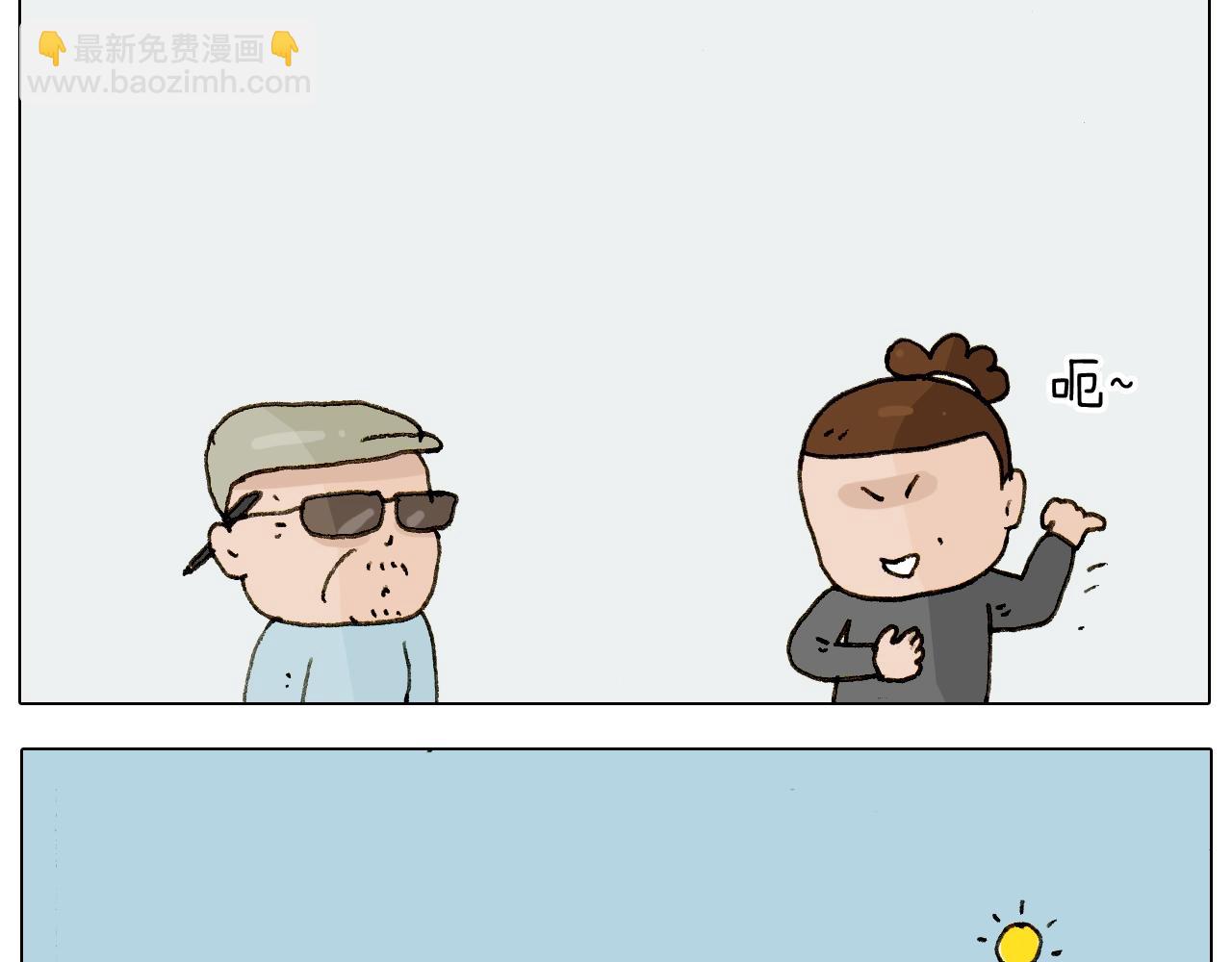第225话 沟通21