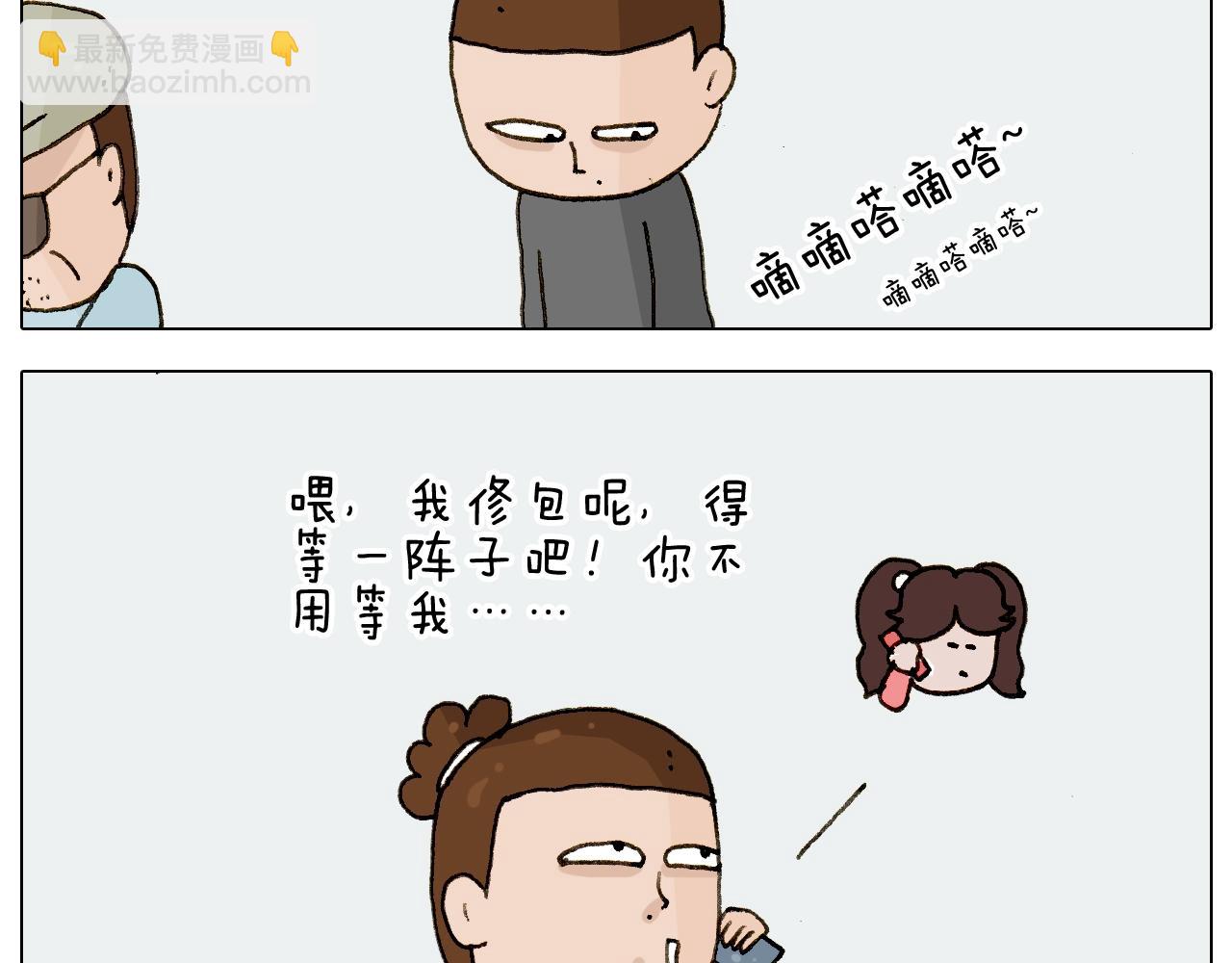 第225话 沟通24