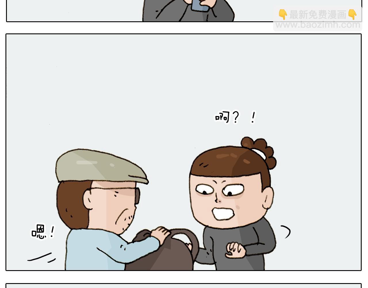 第225话 沟通26