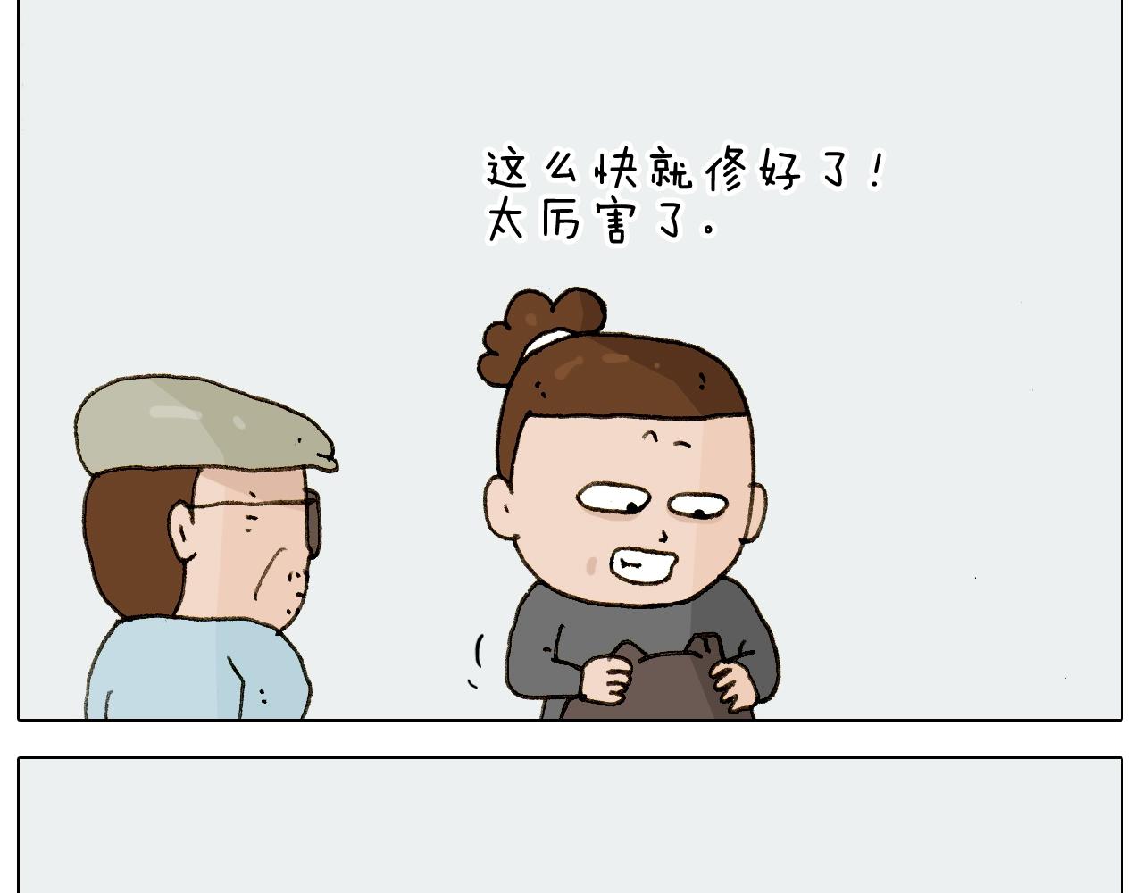 第225话 沟通27