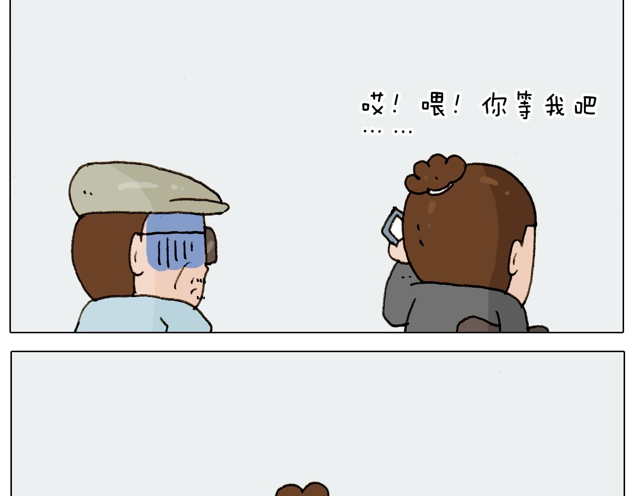 第225话 沟通28