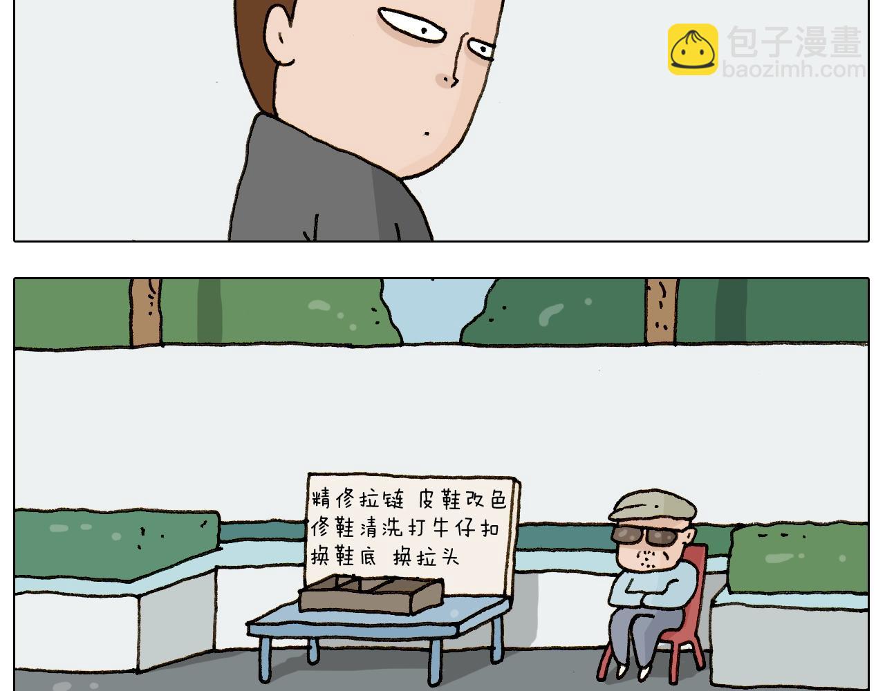 第225话 沟通3