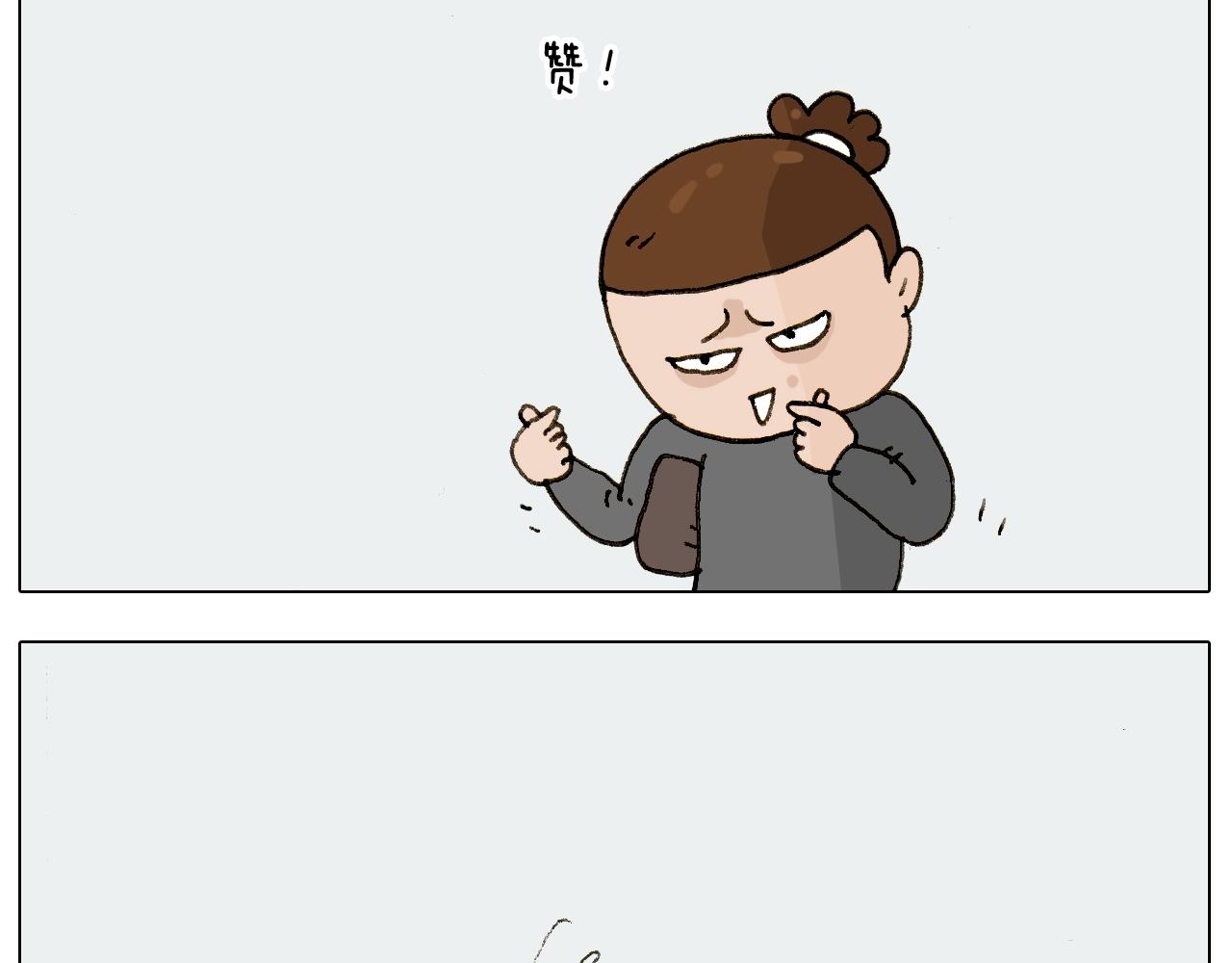 第225话 沟通35