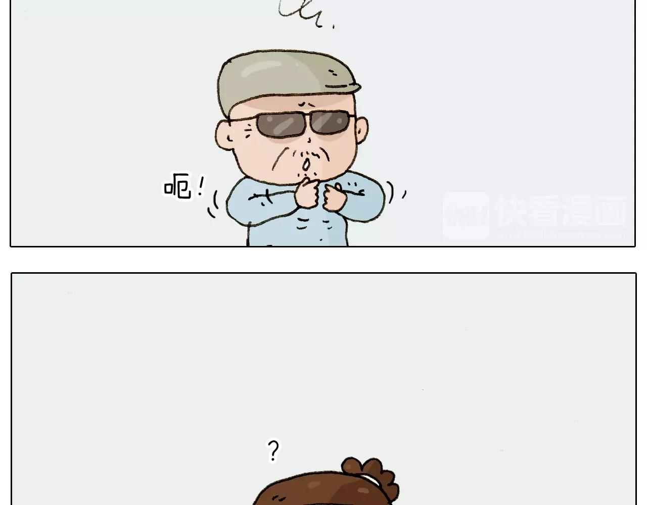 第225话 沟通36