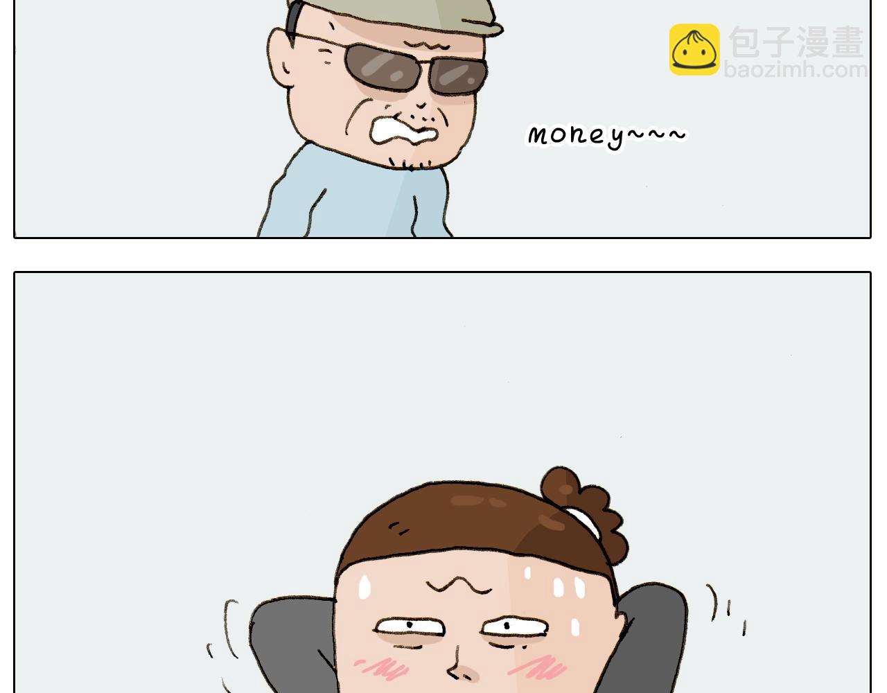 第225话 沟通44