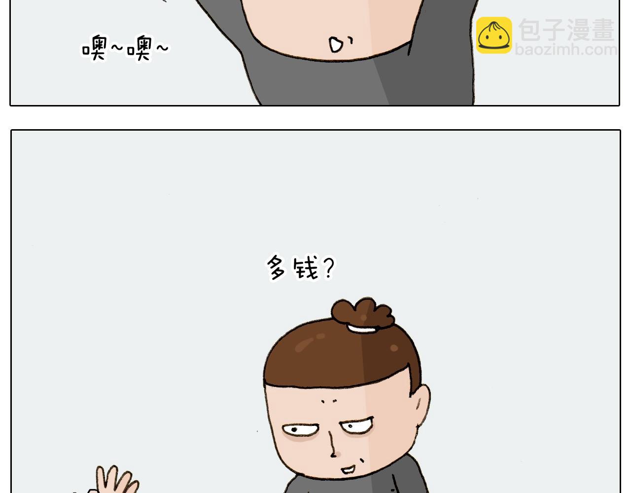 第225话 沟通45