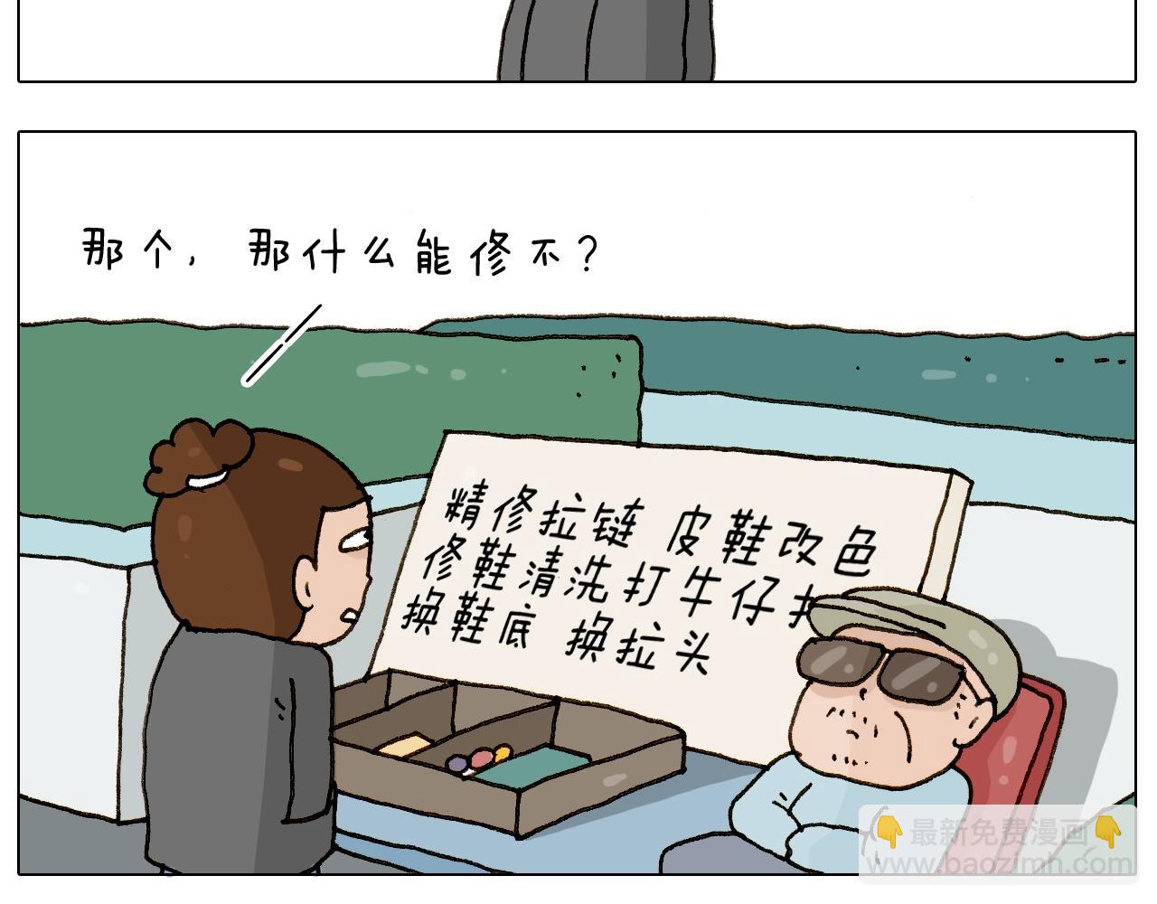 第225话 沟通5