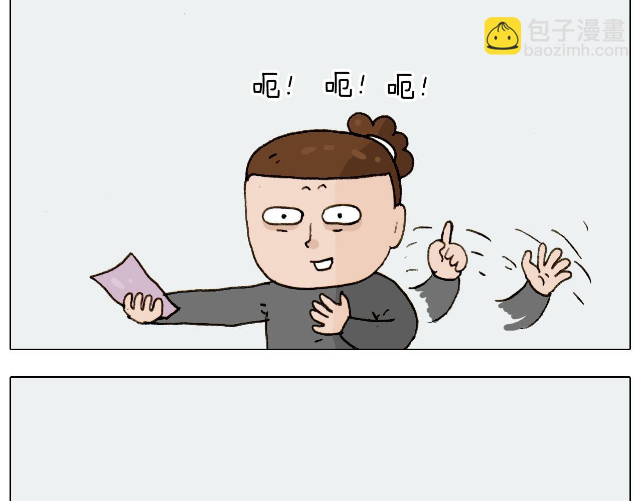 第225话 沟通52