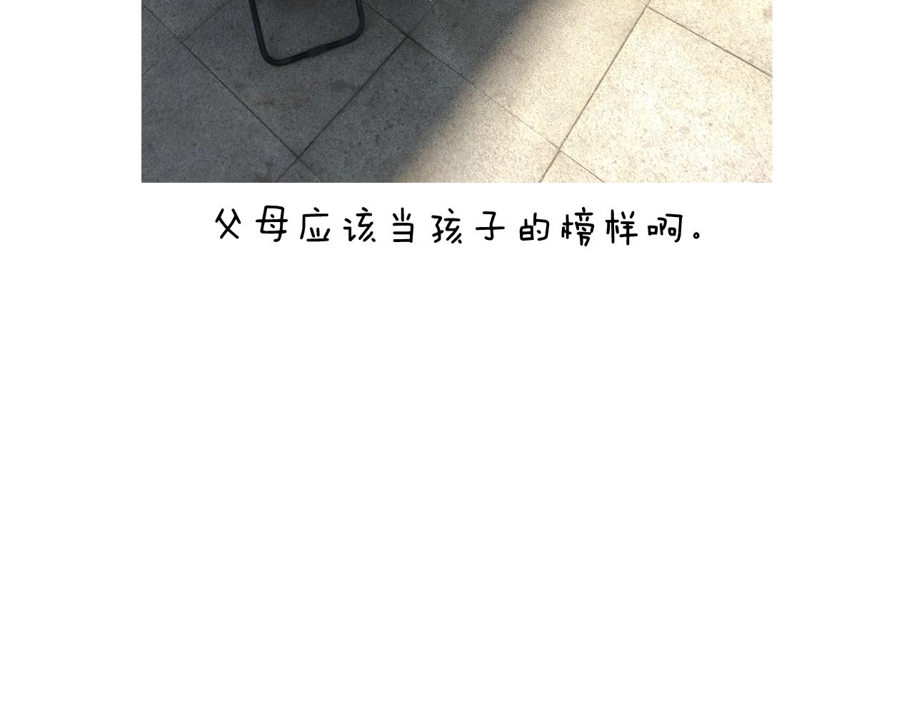 第225话 沟通62