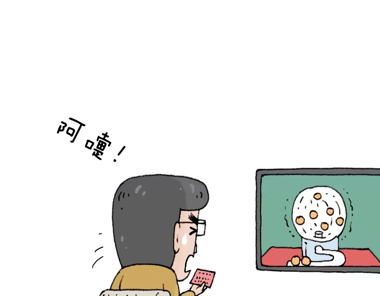第225话 沟通63