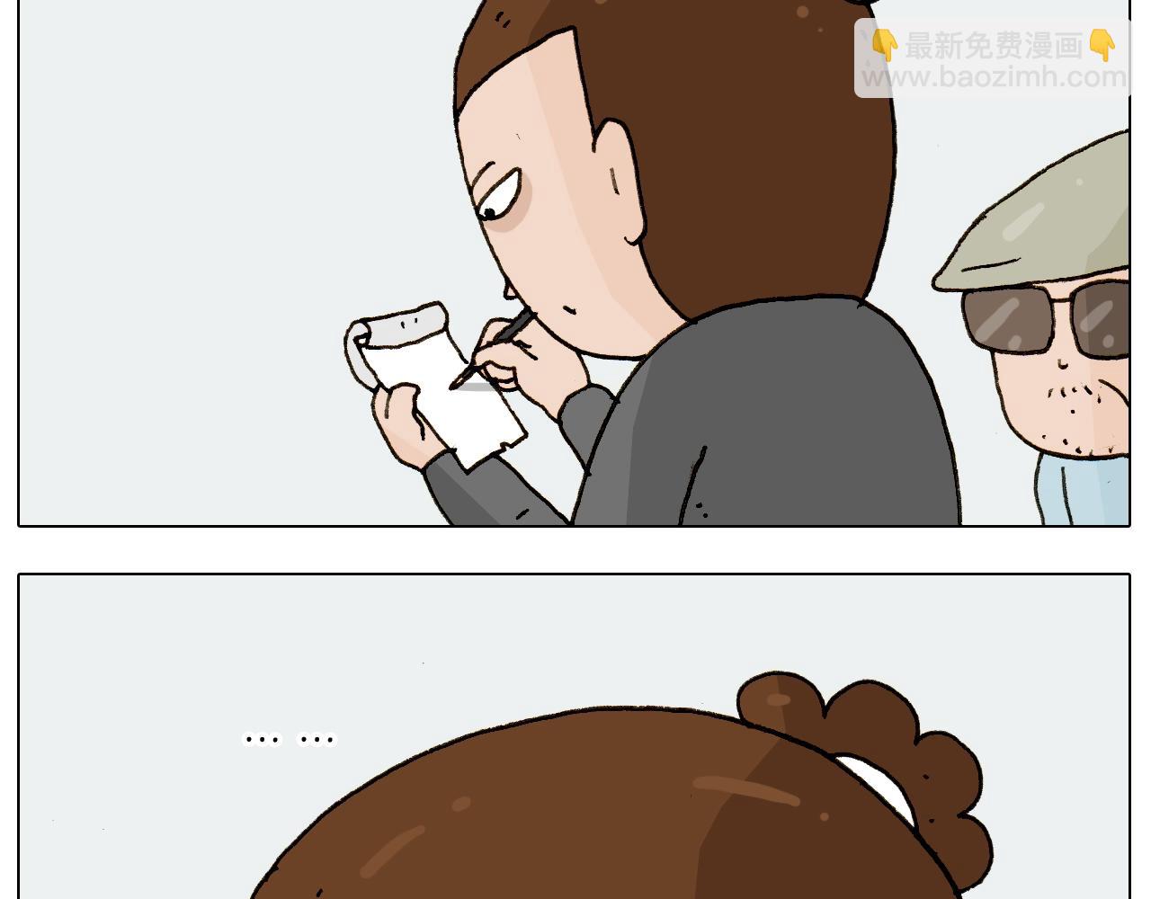 第225话 沟通8
