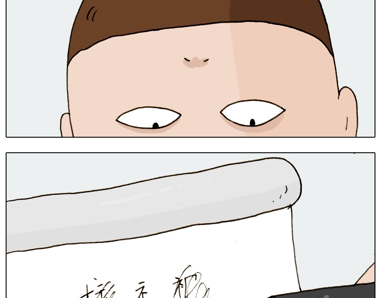 第225话 沟通9
