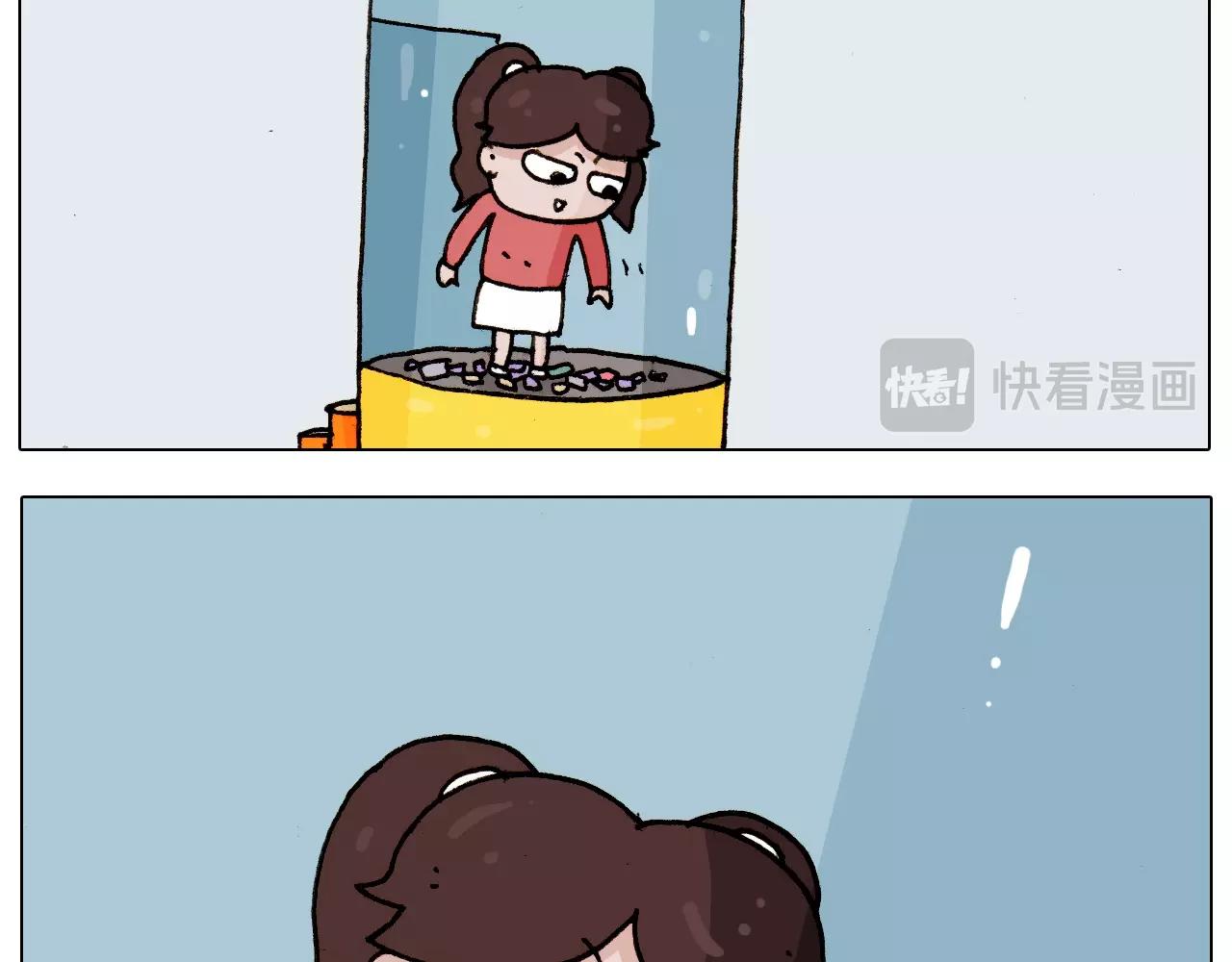 第226话 超幸运！？23